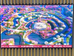-花开海上生态园