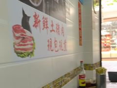 -八珍·广式煎饺·广州老字号(北京路总店)