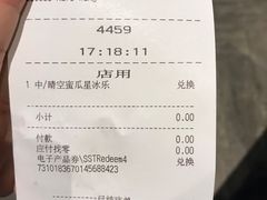 -星巴克臻选(南京金茂览秀城店)