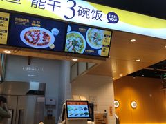 -鱼你在一起(福田安吉尔店)