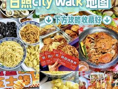 -日照海滨国家森林公园