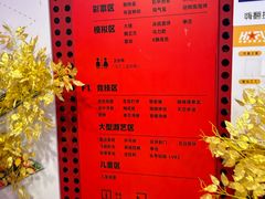 -嗨翻Hi-Fun竞技主题乐园·蹦床亲子生日轰趴(国光1937店)