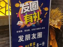 门面-袁老四老火锅(娄底店)