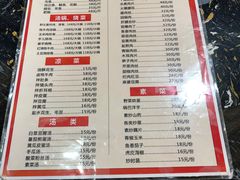-韩妹鱼庄·泸定老字号(泸定店)
