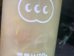 -混果汁(福田领展中心城店)