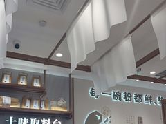-小满手工粉(北京来福士店)
