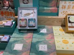 -猫的天空之城概念书店(苏州诚品店)