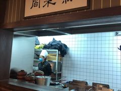 门面-顾乡私房菜(金沙天街店)