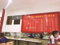 -胡成记口蘑龙眼包子(盐道街店)