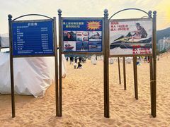 -大梅沙海滨公园