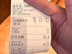 -八婆婆烧仙草(中山路店)