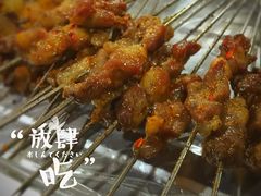 羊肉串-清真磊磊烧烤老店(饮虎池街34号店)