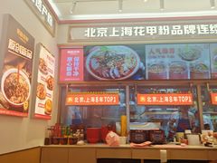 -见味花甲(福田coco park店)