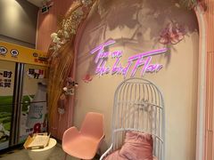 -天母蓝鸟烘焙·蛋糕·下午茶(时代城广场店)