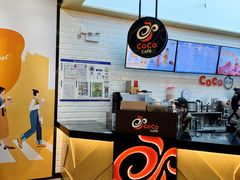 -CoCo都可(合生汇店)
