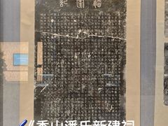 -苏州碑刻博物馆