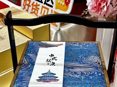 -稻香村(观前街店)