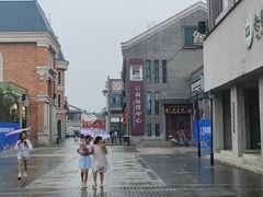 -羊楼洞