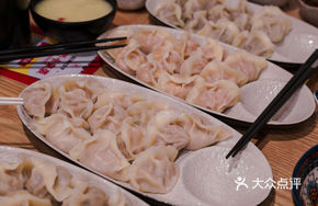 Black Truffle Plant-Based Dumplings