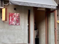 -Again Coffee Roaster(香蜜湖店)