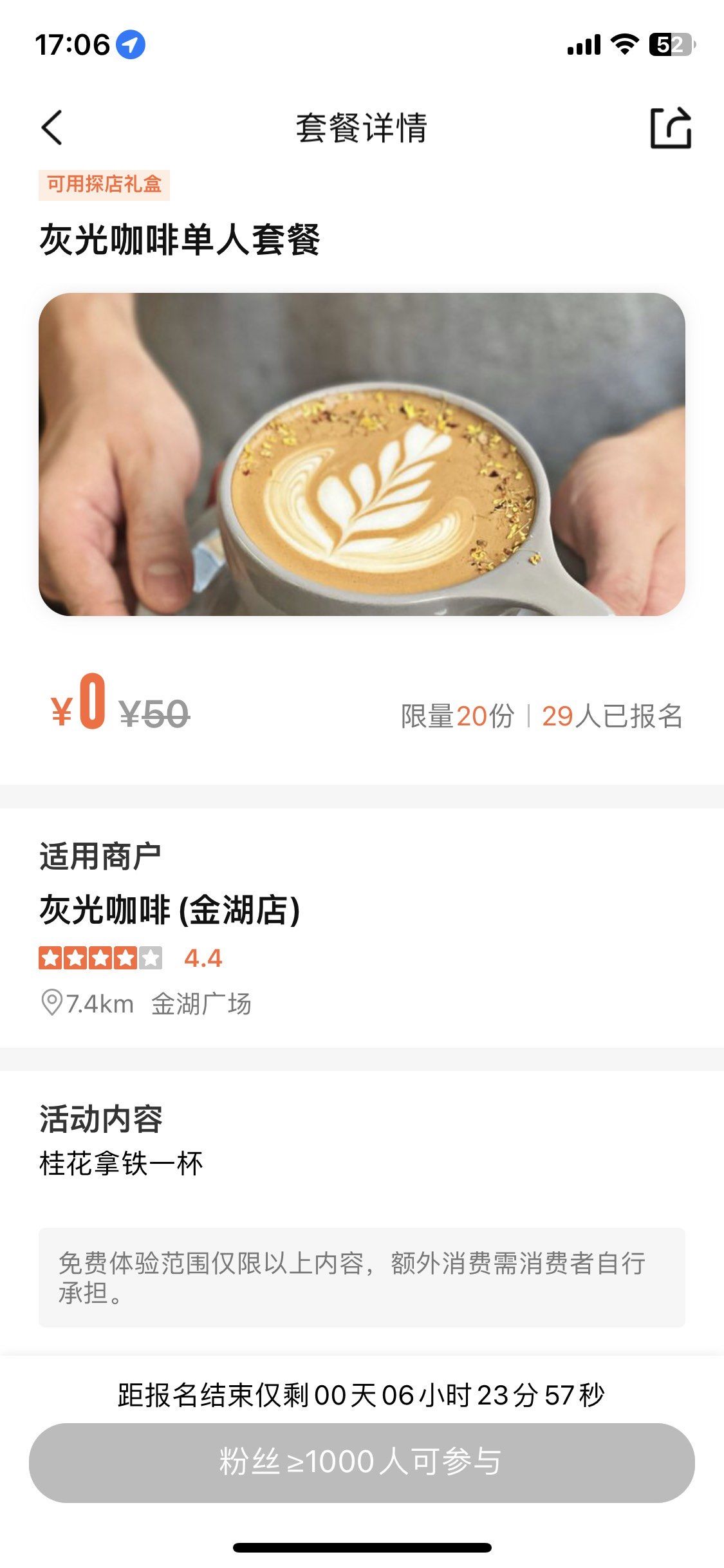 1块1000粉丝(1000粉丝一个月能赚多少钱)