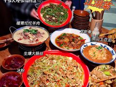 -先启半步颠小酒馆(白麓里店)