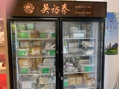 -吴裕泰茶庄(甜水园街店)