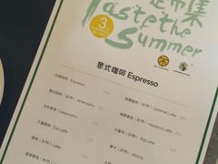 菜单-sugarman espresso素饮糖人高新咖啡工厂