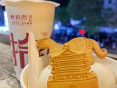 -陕拾叁-西安糕点(北院门创始店)