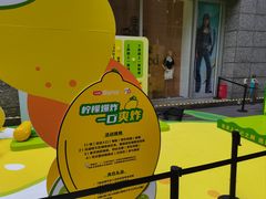 -上海来福士广场
