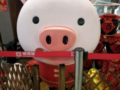 -杭州西湖银泰百货