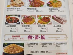 -紫羅蘭酒家(万江石美店)