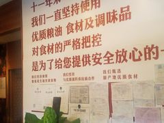 -卫鼎轩·家宴(水上公园店)
