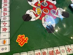-五条人糖水铺(光谷世界城店)