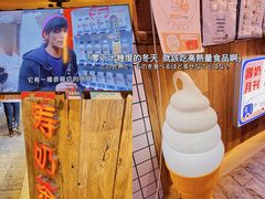 -寿奶茶·鲜奶与茶(合生汇购物中心店)
