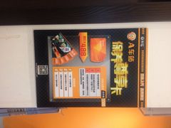 iphone_upload_pic-车享家汽车养护中心(三林路店)