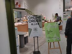 -面包与我Bread Or Me(长城汇店)