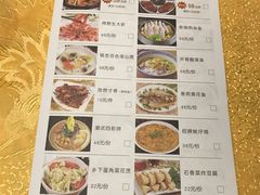 菜单-珍味汤馆·潮汕家乡菜(保利文化广场店)