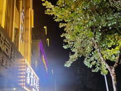 -富贵沐足·足浴按摩SPA(司门口解放路店)