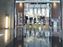 -南宁荔园维景国际大酒店·荔园中餐厅