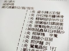 -潮江春(铜锣湾广场店)