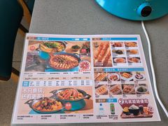 -半天妖烤鱼(中山路店)