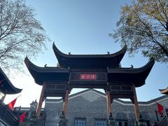 -武汉园博园(武汉自然博物馆)