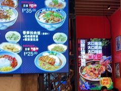 -鑫花溪牛肉米粉(苏州中心店)