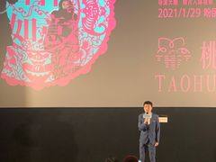 -英皇电影城(英皇集团中心IMAX店)
