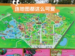 -盈香心动乐园