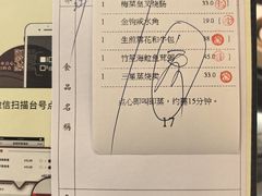 -金悦轩海鲜酒家(拱北店)