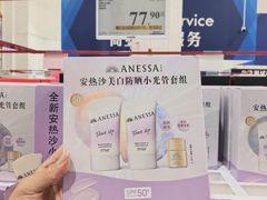 -山姆会员商店(西溪店)