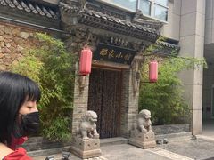 -那家小馆•北京菜•烤鸭(中关村店)