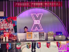 -星聚会KTV(合生汇黑金店)